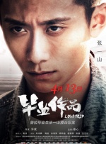 狠狠色狠狠色综合久久一